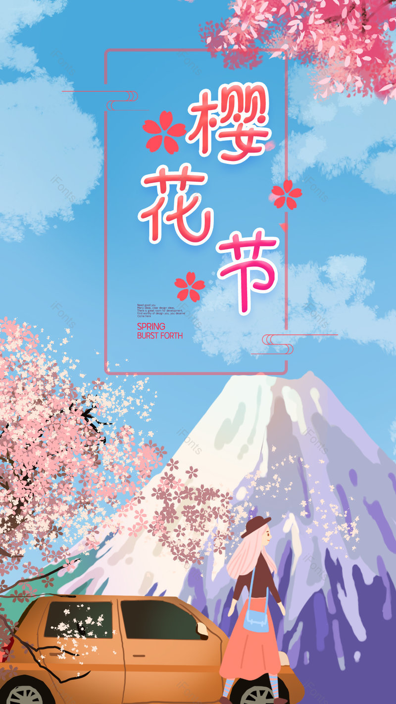 国外日本手绘简约樱花季旅游平面海报,设计模板,设计模板大全,设计模板下载